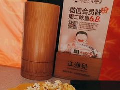 -江渔儿酸菜鱼(曜一城店)
