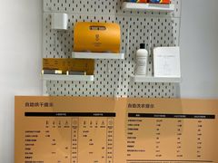 -XI·LaundryCafe 喜咖自助洗衣咖啡店