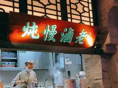 -绿茶餐厅(乐峰广场店)