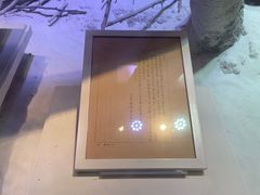 -中国人民抗日战争纪念馆