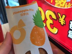 -麦当劳(金山红星美凯龙DT店)