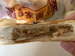椒盐饼-皇家面点(南沙街店)