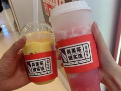 -果呀呀(国金街店)