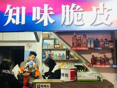 门面-知味脆皮鸡