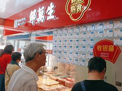 -邵万生食品公司(南京东路店)