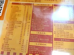 菜单-烧鹅濑(西华路店)