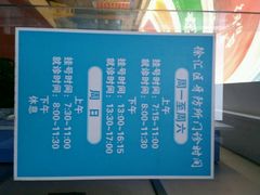 android_upload_pic-上海市徐汇区口腔医院