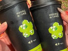 -晓宇重庆火锅(西安荟聚店)