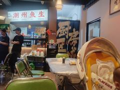 -官塘鱻鱻鱼生·潮汕生腌·砂锅粥(西马路总店)