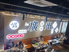 -小螺大作·螺蛳粉火锅(林和西店)