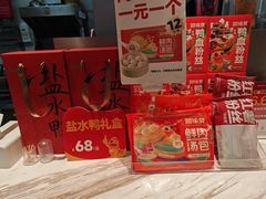 -回味鸭血粉丝汤(京新广场店)