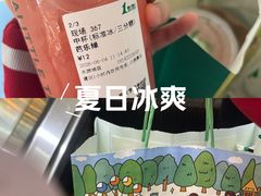 -鹏欣水游城