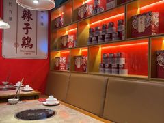 -黔凤辣子鸡