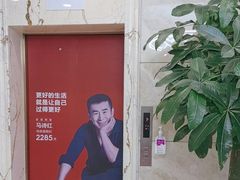 -优诺口腔·VIP尊享中心(爱建机构)