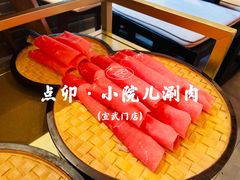 -顺承小院儿
