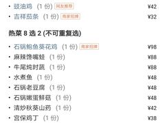 -南山鲜虾面·活鲜小馆·海味大连菜(南山总店)