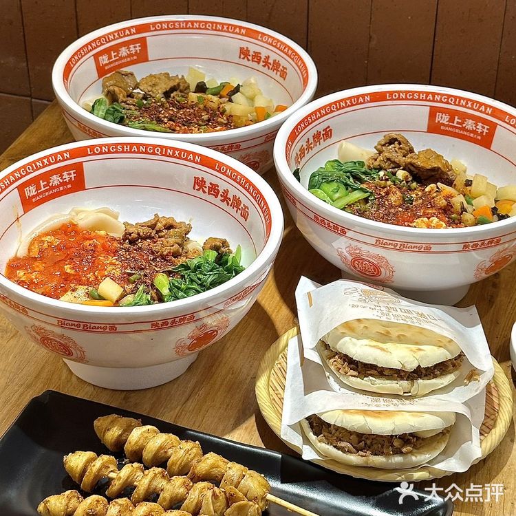 陕西人会懂这一口。。。。。。