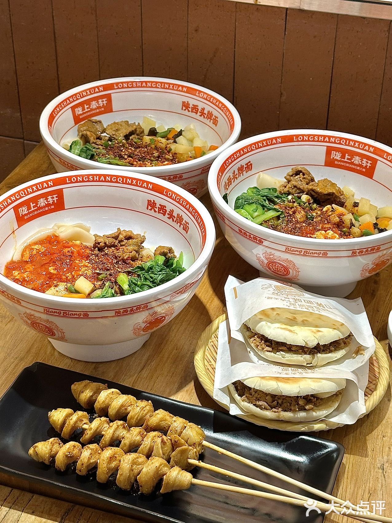 陕西人会懂这一口。。。。。。