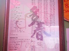 -多春茶室