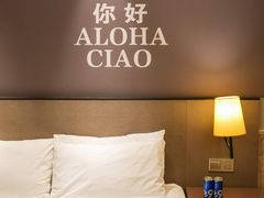 -你好酒店(成都太古里春熙路店)