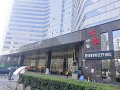 -太极·粤菜餐厅(亚运村鸟巢店)