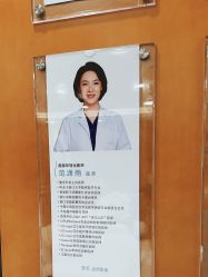 点击看大图 -智美品质医美