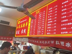 -小朱麻辣串(益民街店)