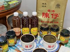 -陳仔(北京路店)