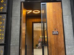 门面-7017浙菜•建德味(中财店)