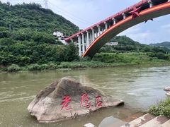 -土城古镇