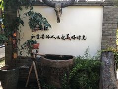 -慢丽江·云南野生菌土鸡锅(西山店)