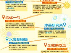 -天津梅江印象城