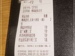 -粤集·手工粤菜(皇庭广场店)