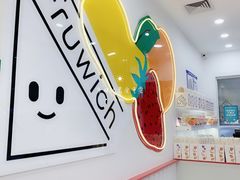 用餐区-Fruwich果明治(西单更新场店)