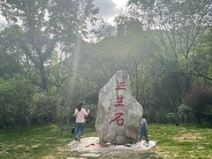 -丰都鬼城名山景区