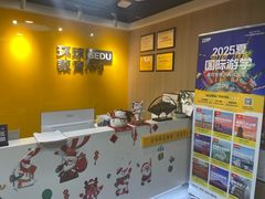 -环球雅思·ALevel·OSSD·DSE·留学英语培训学校(天河岗顶校区)