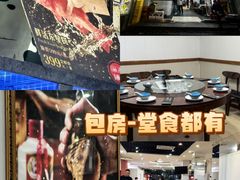 -金龙·打边炉(武进路店)