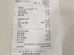 -振鼎鸡(天钥桥路店)