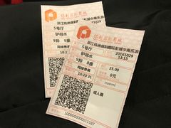 -保利国际影城杭州中南店