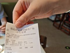 -海底捞火锅(天津SM城市广场店)