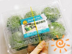 艾叶细沙青团-王家沙点心店(西康路店)