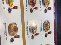 -康師傅私房牛肉面(浦机三店)