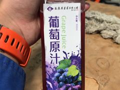 -白鹿原葡萄主题公园