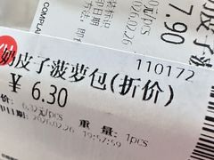 -永辉超市(通州万达店)