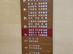 -三信金鼎广场