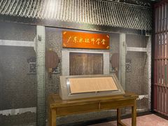-黄埔军校旧址纪念馆