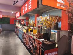 -五彩凉山自助西昌烧烤(柳翠路店)