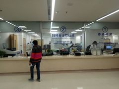 -上海市第四人民医院