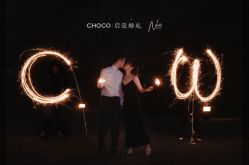 -CHOCO-启蔻婚礼(三亚公司)