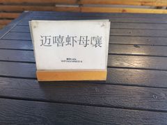 -微饮cafe